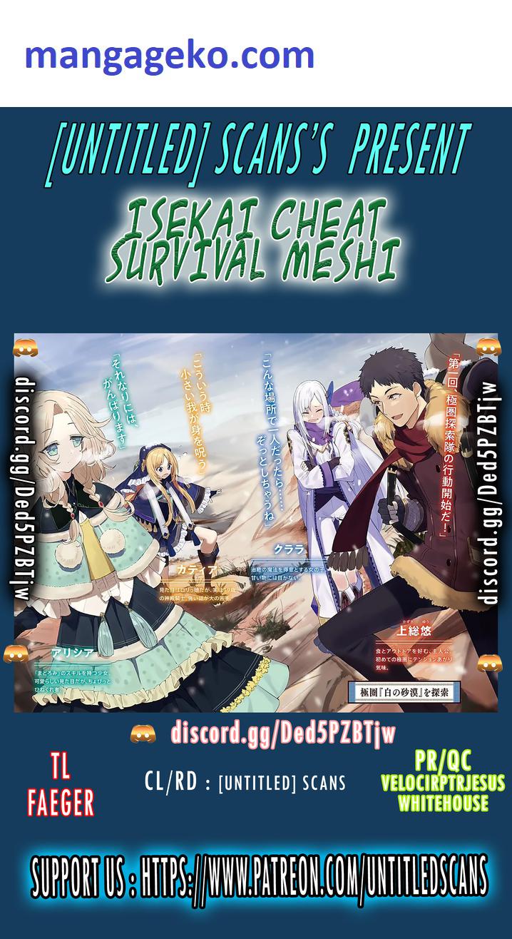 Isekai Cheat Survival Meshi Chapter 47 1